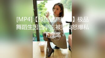 [MP4/1.82G]大神赵探花7-4最新三部作品集合！专攻漂亮少妇技师，黑丝诱惑 毒龙口爆 最后插入