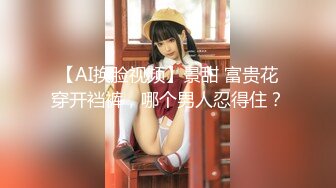 【新速片遞】 《重磅核弹✅稀缺资源》身材颜值巅峰，比女人还女人极品T【MUNSUOO】私拍~榨精紫薇啪啪分不清雌雄[4800M/MP4/02:43:59]