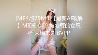 [MP4/ 593M]&nbsp;&nbsp;超颜值极品 天花板级性感小姐姐冉冉学姐白色系纯欲甜美妹，蜜穴侍奉来操遍房间每一个角落