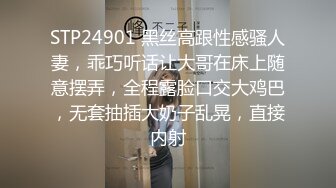 STP24901 黑丝高跟性感骚人妻，乖巧听话让大哥在床上随意摆弄，全程露脸口交大鸡巴，无套抽插大奶子乱晃，直接内射