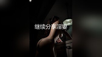 绝版反差婊私拍！目前已被封，推特40万粉一脱成名极品网红女神【饥渴兰】订阅，露出人前自摸野战啪啪玩得开身材好