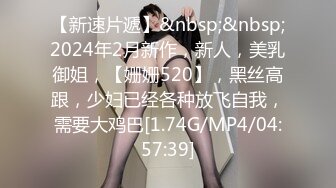 [MP4/ 507M] 劲爆某中学老师兼职老鸨女学生缺钱带出来野战破处，少女的初次被打桩机般狠狠撞击请细品