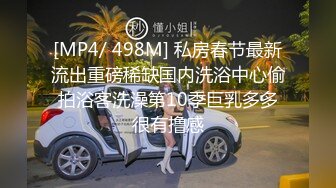 国产AV 精东影业 JD064 嫦娥奔月 杨思敏