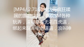 [MP4/ 1.5G] 名模身材，高颜值女友黑丝开档大秀身材各种诱惑给男友含大屌女上位操逼