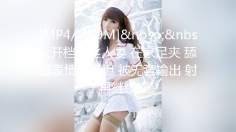 FC2-PPV-1761875 女播音员年级19岁I杯少女奇闻趣事