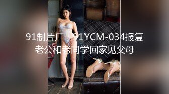 《极品CP魔手外购》坑神潜入某单位女厕隔板缝中实拍超多小姐姐方便，赤裸裸逼脸同框，妹子对着镜头看半天都没发现异常 (8)