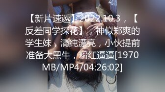 【新娘泄密】新娘定妆视频+性感婚纱照婚礼闹洞房趴趴视250P+51V