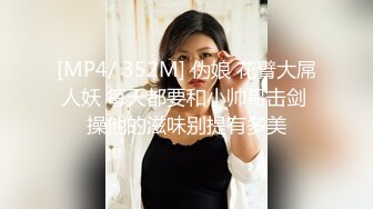 某外语学院水嫩性感的大学美女被鸡巴粗大的强壮弯屌男干完嘴巴扒掉短裤直插无毛小嫩逼,掂着双腿狠狠干,逼小屌大!