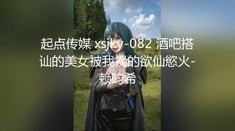 新人课先生足浴会所撩了个气质旗袍良家少妇女技师到宾馆开房