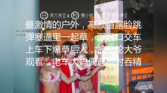 窈窕身材170cm车模▌淑怡▌平面模特的沦陷 上 大屌后入爆肏网丝女神 内射小穴