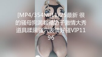 STP28588 纯欲系天花板美少女！和大奶闺蜜一起秀！情趣装黑丝，假屌互插猛捅，自摸小穴翘起屁股爆菊