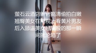 最近严打比较稀有的酒店偷拍 胖哥深夜幽会爆操情趣内衣小女友还掐人脖子