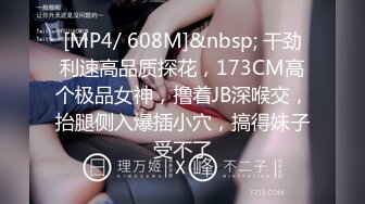 MXGS-697去乡下拜访客户的美女OL 大雨淋湿的秘肉 被几个小混混强奸 水沢❤️(原有码剧情片无码母带流出)