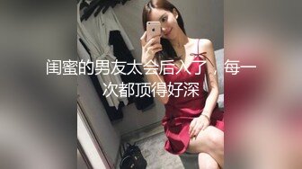 爆乳身材尤物女神黑丝女教师的教导 同学幻龙肉棒肏的老师好爽