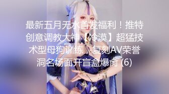 写字楼女厕偷拍职业套裙美女连拍两次一条缝的嫩鲍鱼