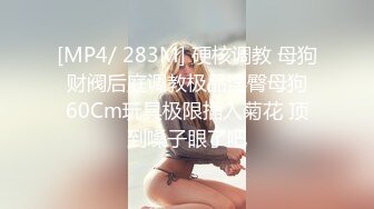 [MP4/842M]3/15最新 白皙巨乳躺在床上粉嫩鲍鱼肥嫩一线天勾引狼友VIP1196