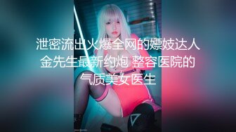 36岁舞蹈教练极品尤物少妇，灵动的舌头魔鬼妖姬的娴熟动作 想必舌吻起来非常爽甜，健身这极品身材 爱又羡慕！