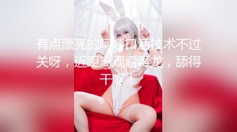 欧美激情ElsaJean