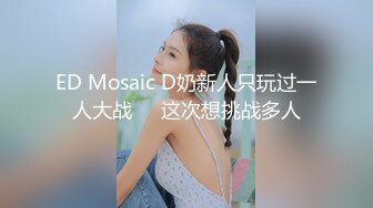 古堡主题酒店TP楞青大鸡巴小伙动作威猛干得女的胡言乱语套也没戴直接内射