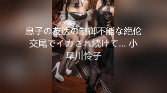 内射白虎富家女！逃军训出来约炮-大学生-足浴