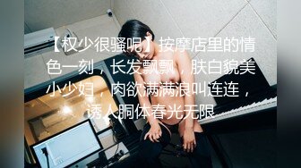 JDKR053 精东影业 海滩搭讪美女回房间 三叶奈奈