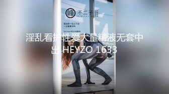 淫乱看护性爱大量精液无套中出 HEYZO 1633