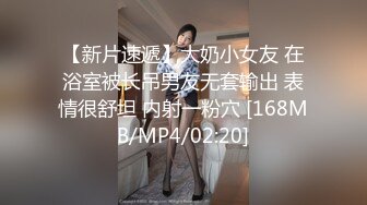 好有韵味的~轻熟女~级别阿姨，被迷晕带回出租屋