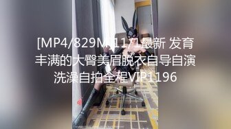 [MP4/ 243M] 漂亮伪娘 爽不爽 哦槽好大 啊啊太猛了操死我了 小哥哥第一次和伪娘啪啪