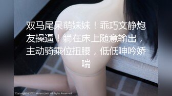 宾馆露脸操骚货美女 口活非常棒 被操到爽翻天开心的直笑