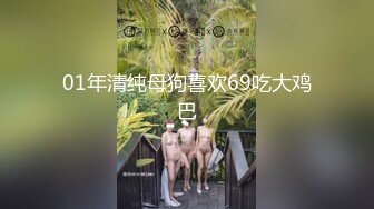 【アジア圏No.1やりまんスレンダー&G乳ボイン美女JD2人组と欲张りセット4Pスペシャル！！】【スレンダー留学生は隠れヲタクでドビッチ美少女！！海を渡ってはるばるコスプレHで来日初大量中出し2连発！！アジアで一番エロいヲタクの参上！！】【コスプレから飞び出すド迫力デカパイオツ！！】【シズル感満载の