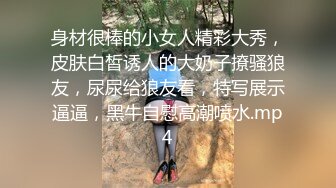 好身材必须要制服衬托