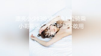 性欲很强悍的少妇，先口交，在女上啪啪玩肛交