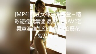 (HD1080P)(ダスッ！)(dass00006)完全犯罪ステルスおじさん ～透明化させられ誰にも気付かれず絶望レ○プされる清純美少女～ 東條なつ