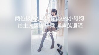 【新片速遞】奥特曼和Jk少女大战激情浴室！恶搞系列 老发少妇太腻味了！ [63MB/MP4/14:55]