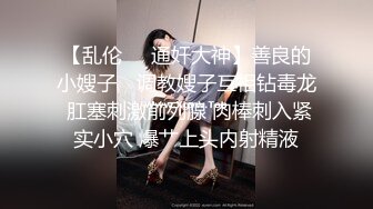 百度云泄密流出视图 反差婊美女同事刘璐和闺蜜男友性爱视频