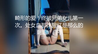 ⚫️⚫️露脸才是王道！顶级反差淫妻【小莹】超强SM调教，乳夹捆绑深喉母狗模仿新娘子啪啪