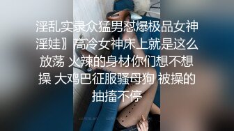 [MP4]清纯系天花板！极品美少女！洗洗无毛小穴操逼，自己掰开用屌磨蹭