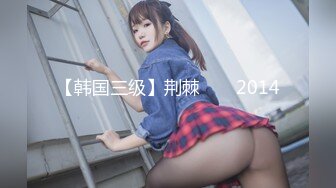 初撮り極上口リ巨乳美少女入荷しました