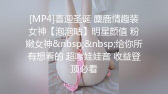 [MP4]气质红唇美少妇居家夫妻啪啪 穿上开档肉丝张开双腿舔逼 骑乘扶手上下套弄 抬腿侧入猛操后入大力猛操大屁股