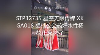 【新片速遞】&nbsp;&nbsp;萝莉伪娘贴贴 人家是福利说人家强盗 狠狠收拾这只不听话的小狐狸敢惹将军大人 雷电将军被八重宫司大人狠狠惩罚[172MB/MP4/03:56]