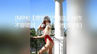 【反差婊❤️女神】美杜莎✨ 黑丝淫荡莎莎醉酒勾引上司 满眼肉情色欲诱人胴体 温暖蜜穴主动含茎