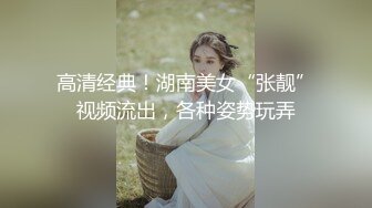 【利利坚辛苦】外围女神场，收完现金，艳舞，舌吻，肤白貌美身材曼妙，粉嫩鲍鱼特写，精彩佳作