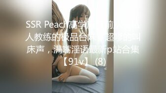 极品美乳白嫩妹妹主动骑乘位插无毛嫩穴操完玻璃棒自慰