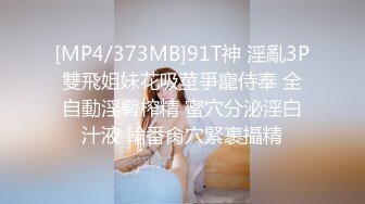 济南黑丝女大学生