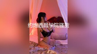 【自由鸟系列】网约巨根衬衫男偷情,人帅鸡巴又大,这样的极品谁不爱呢