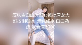 富家公子用金钱征服拜金美女