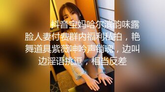 【我开着拖拉机】高端外围场重金约操漂亮小姐姐，扛起探花大旗，超清设备，沙发啪啪，肤白貌美看点多