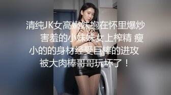 极品美女小野模丫头宾馆大尺度私拍阴毛浓密