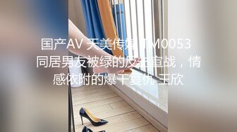 收集 亚裔TS伪娘 cdminie せな 约炮直男啪啪 互相口交 高价付费福利合集【54v】 (7)