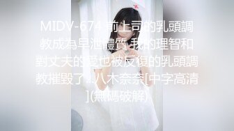 FC2肉嘟嘟丰满小美女心动啊，看着饱满蜜桃上手揉捏把玩，白白嫩嫩极品美臀坐鸡巴上撞击吞吐爽嗨销魂